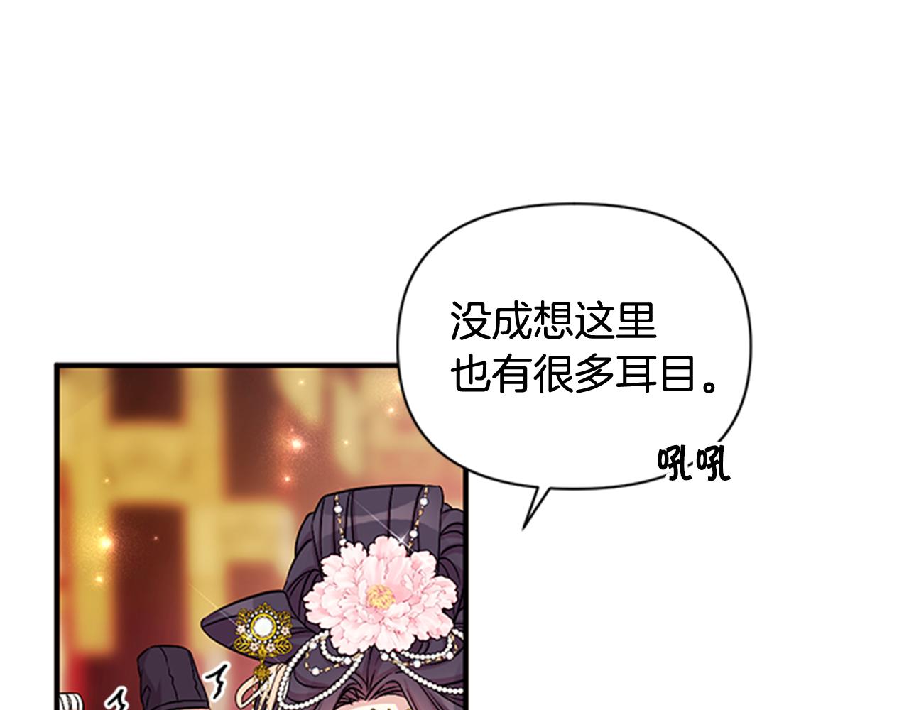 第58话 主动出击63