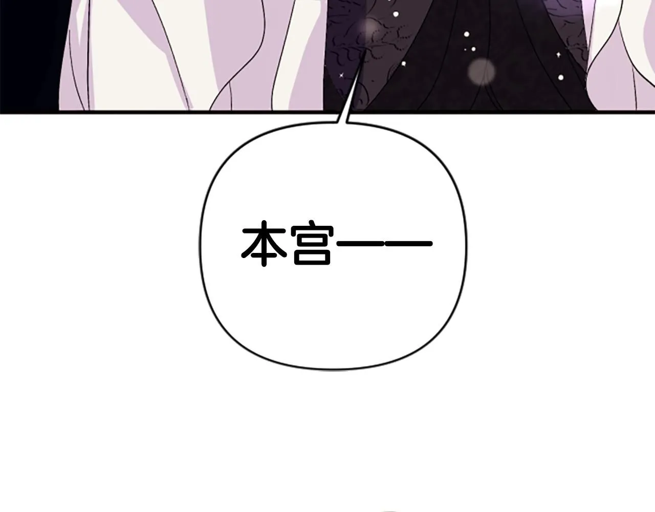 第105话 心软137