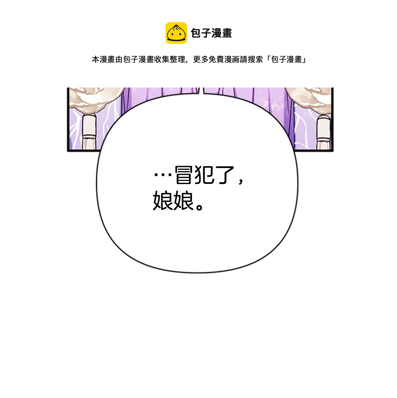 第65话 多余92