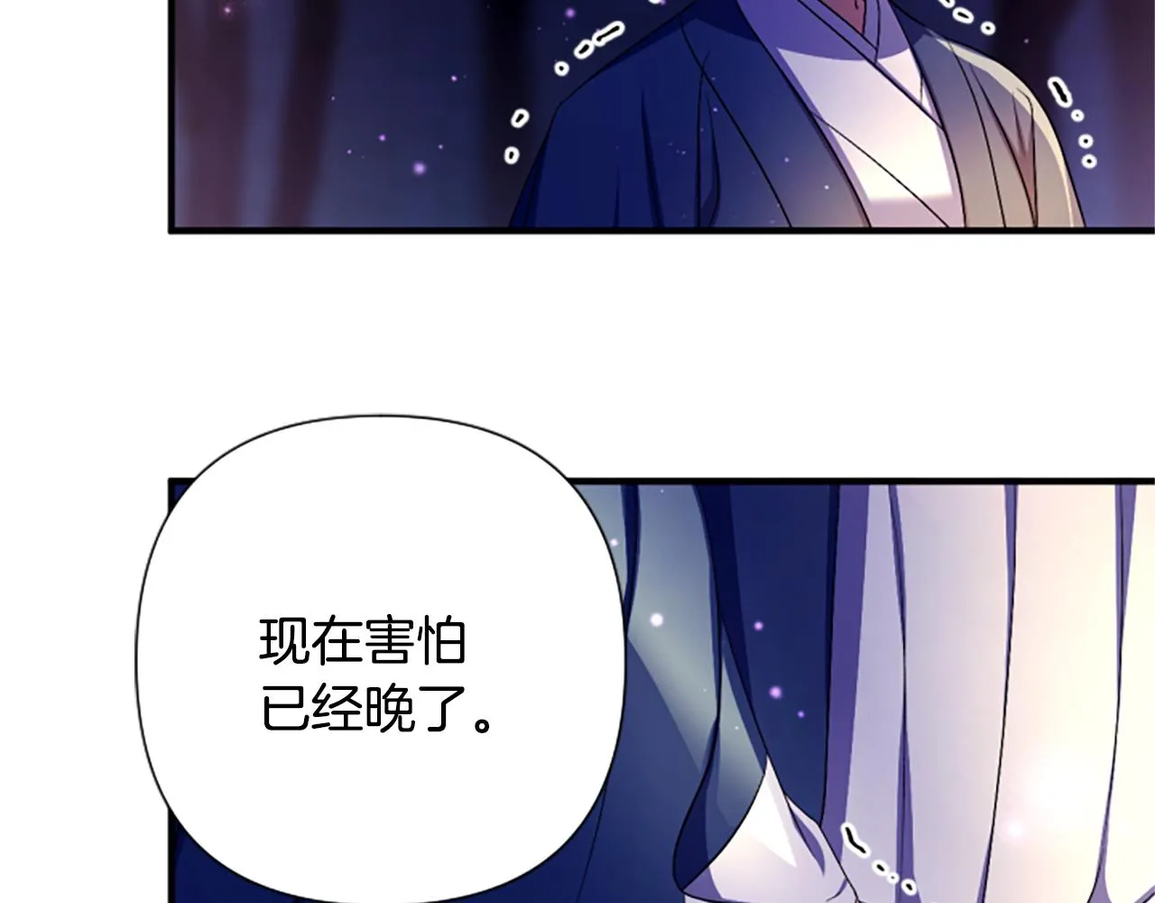 第92话 偷袭113