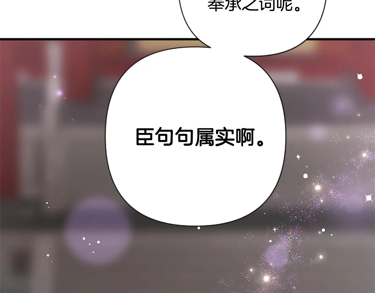 第101话 耍帅76