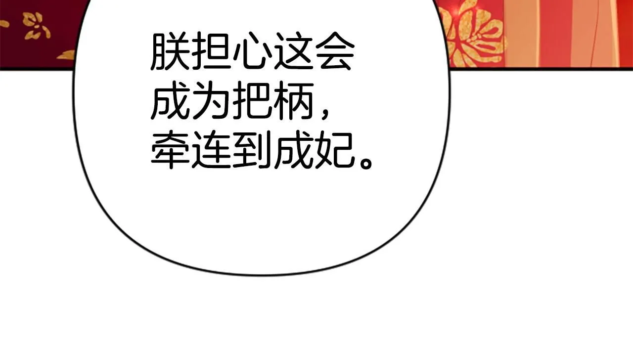 第111话 会错意101