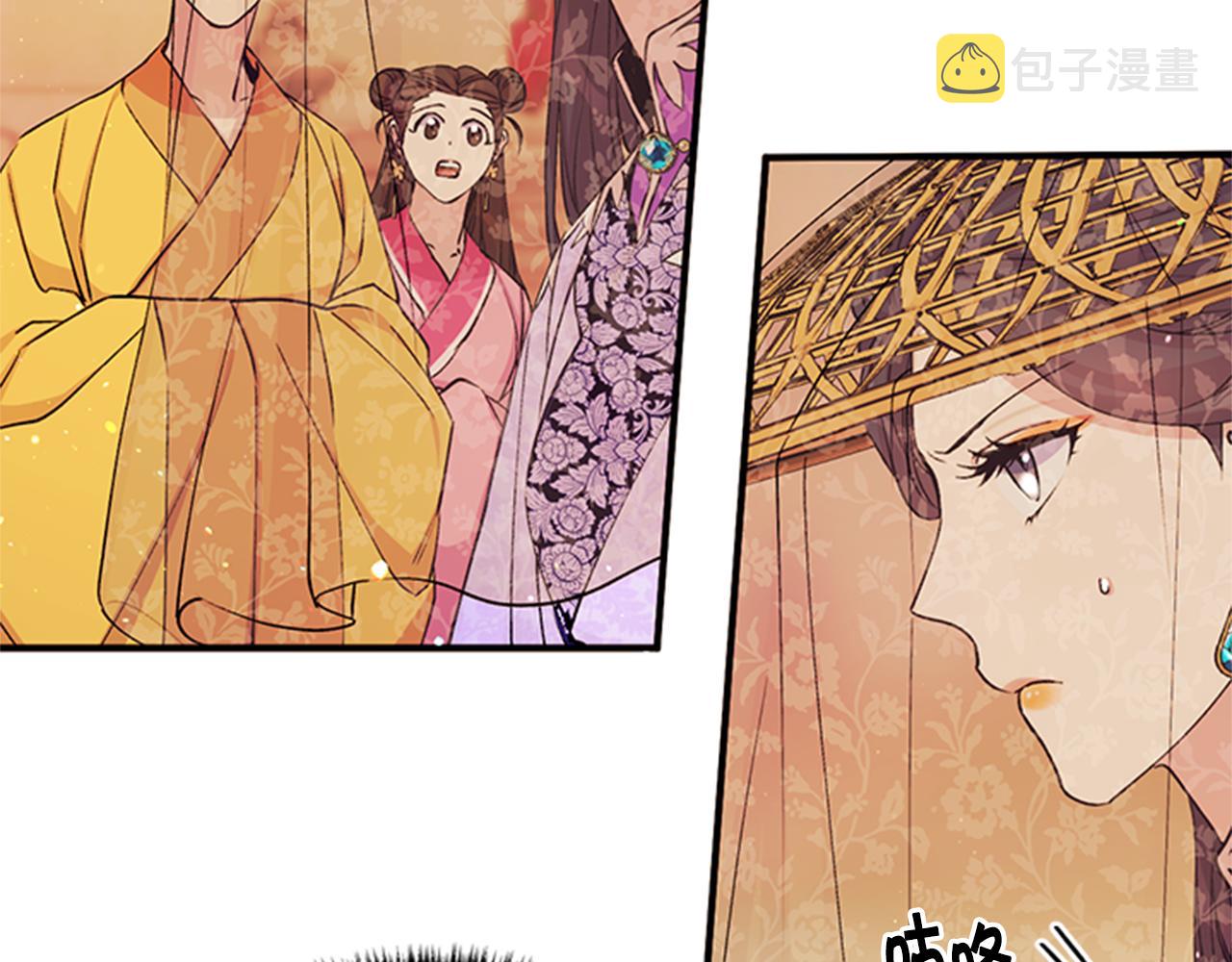 第46话 身份被识破10