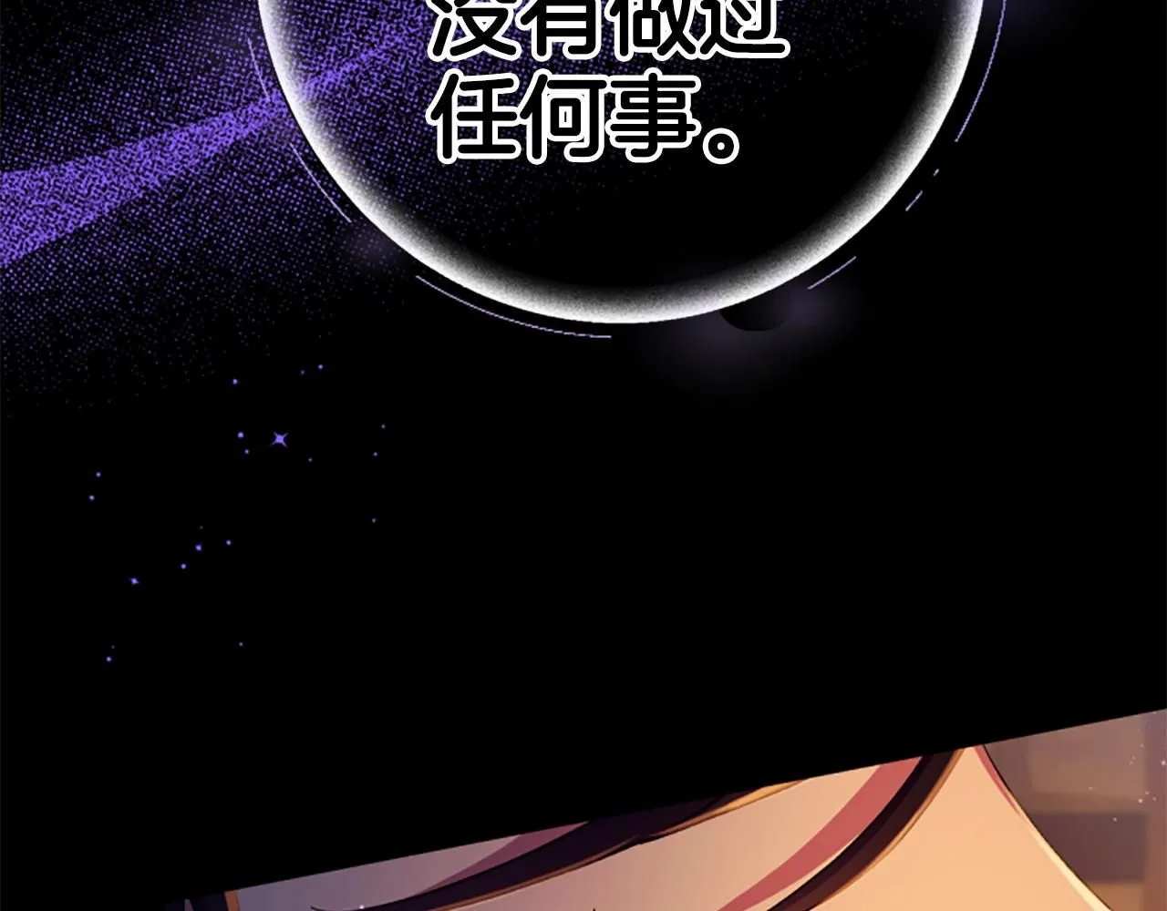 第107话 真正的目的154