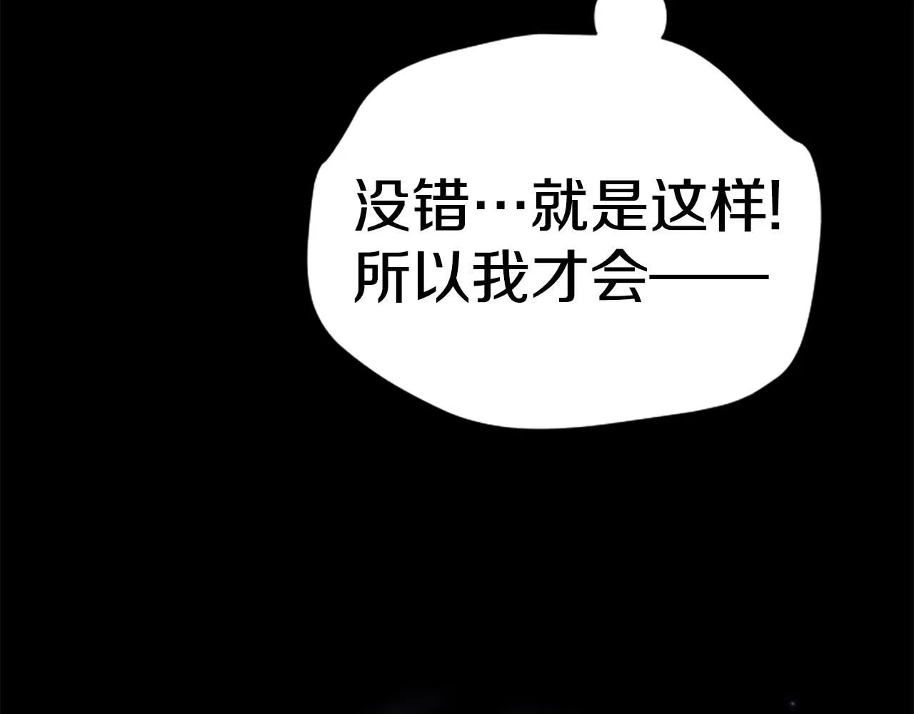 第109话 召见我做什么84