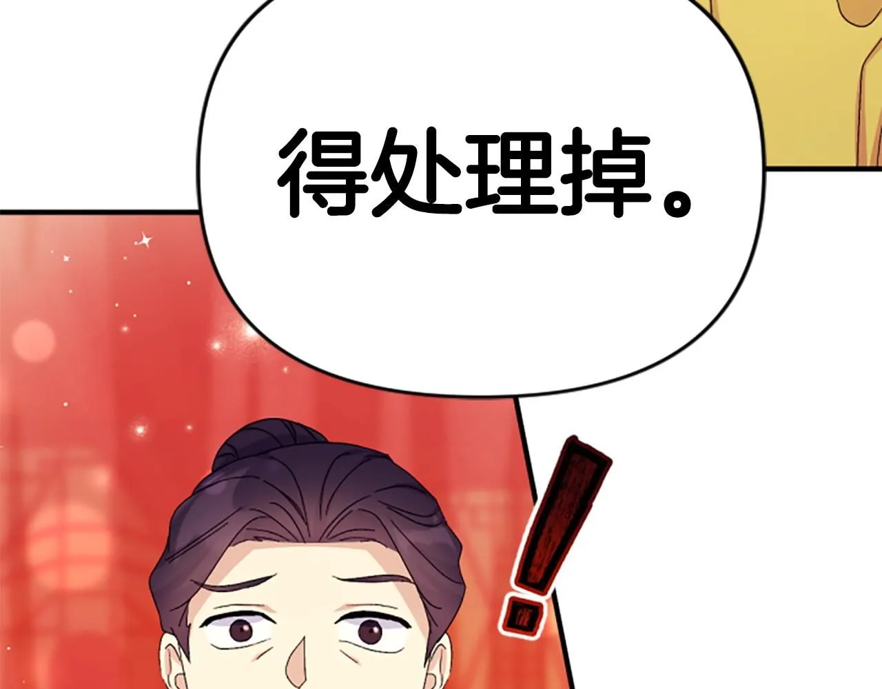 第114话 要不要找个帮手96