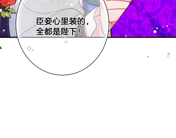 第41话 拥抱现场65