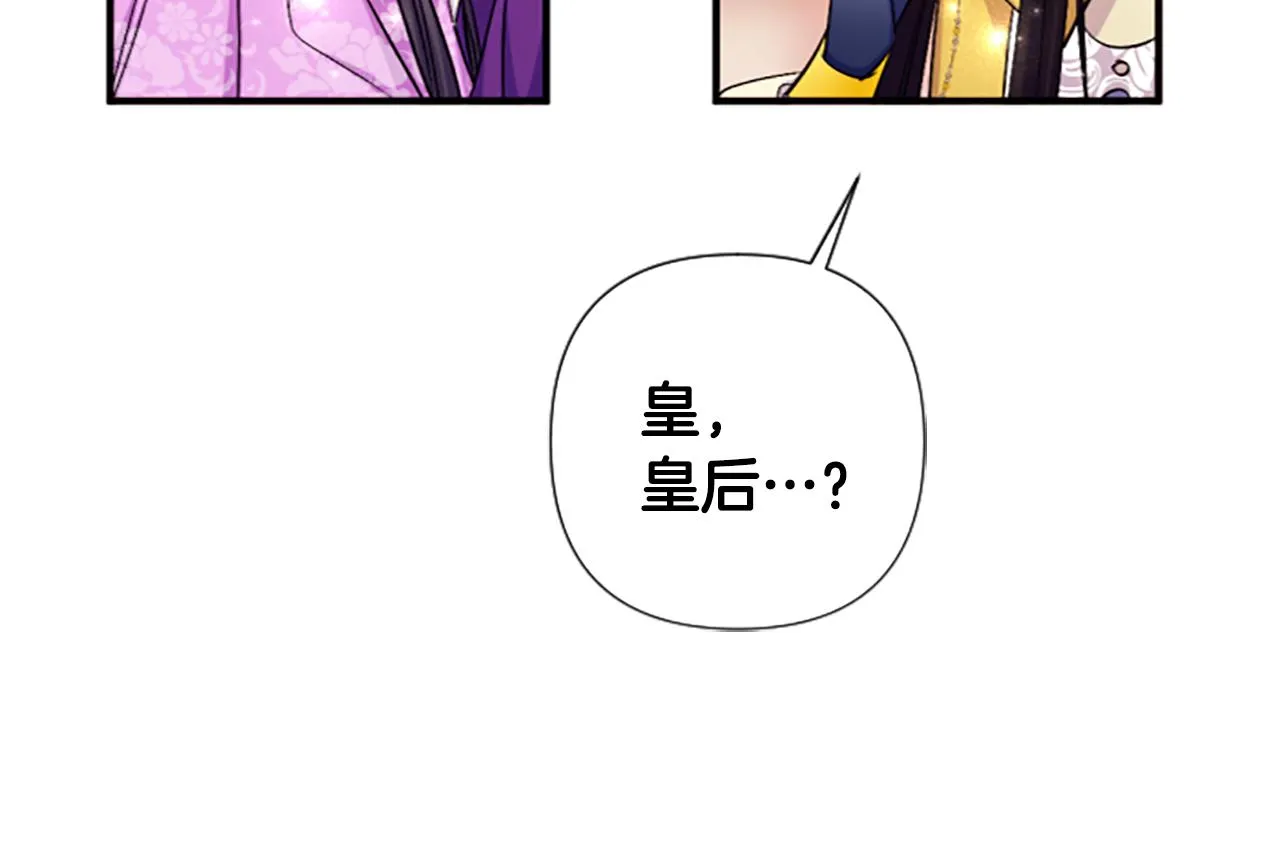 第88话 事出反常71