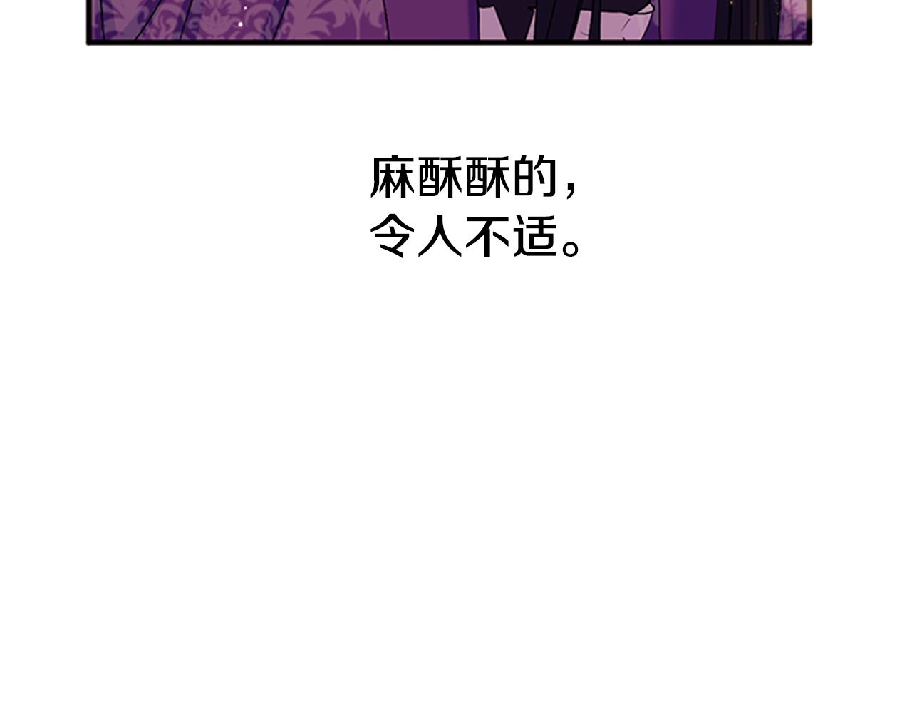 第82话 热闹25