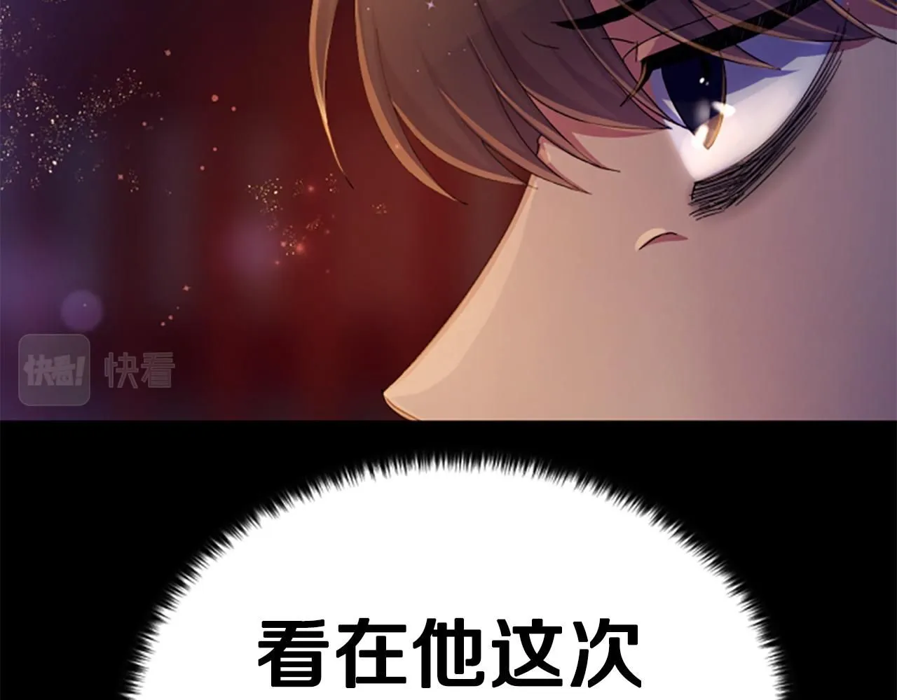 第108话 后怕101