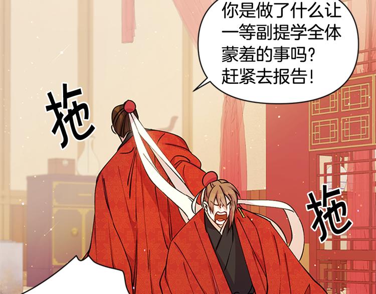 第34话 皇后不简单14