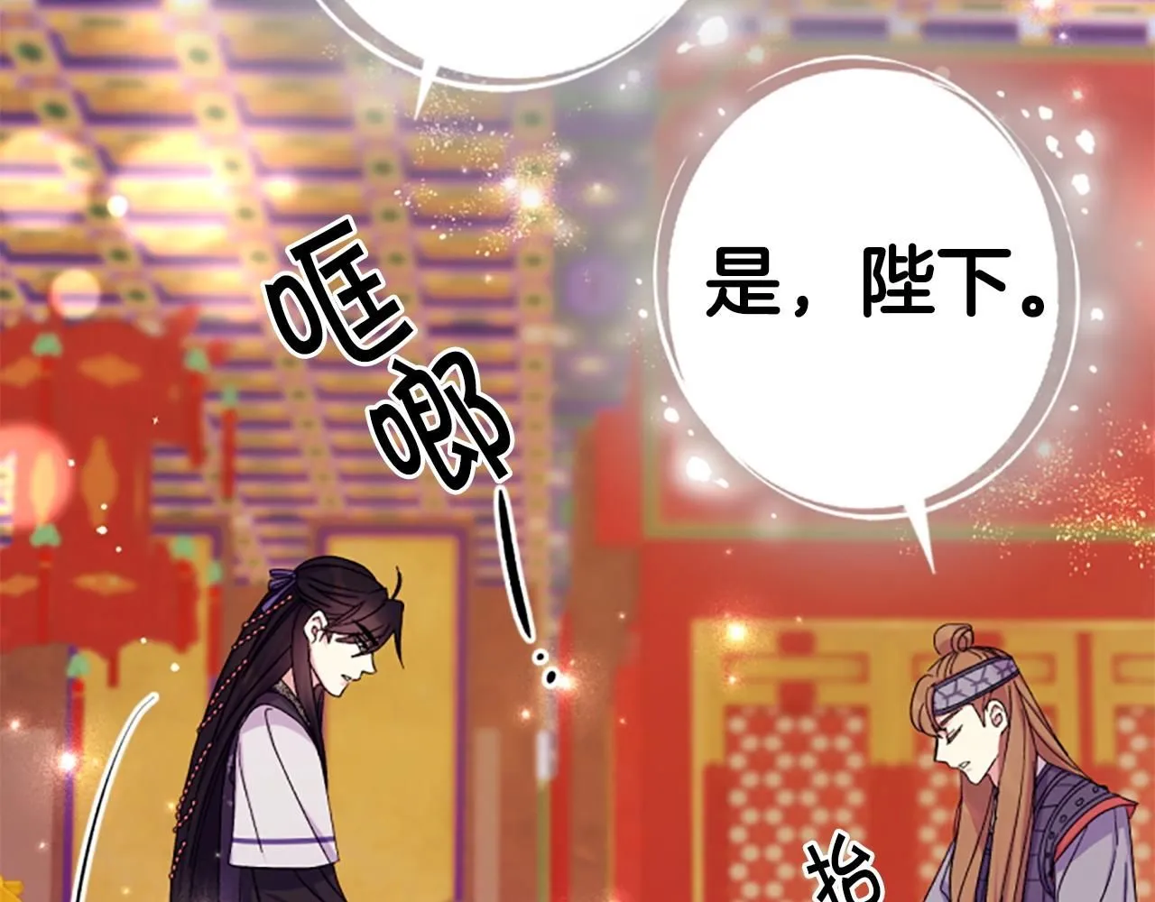 第107话 真正的目的75
