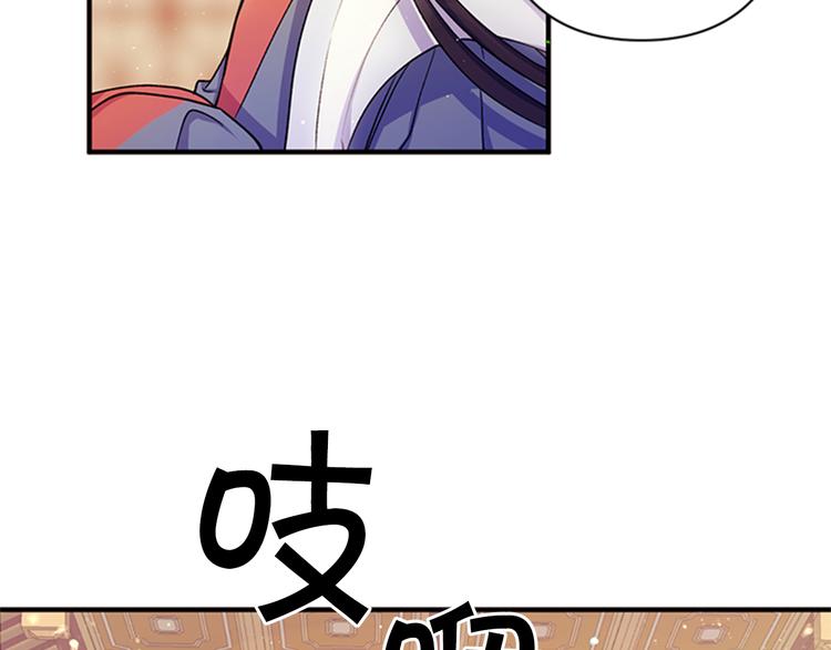 第37话 找到犯人了37