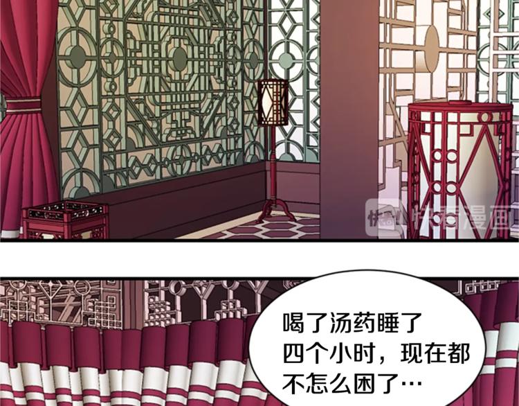 第8话 看见你，就不痛了61