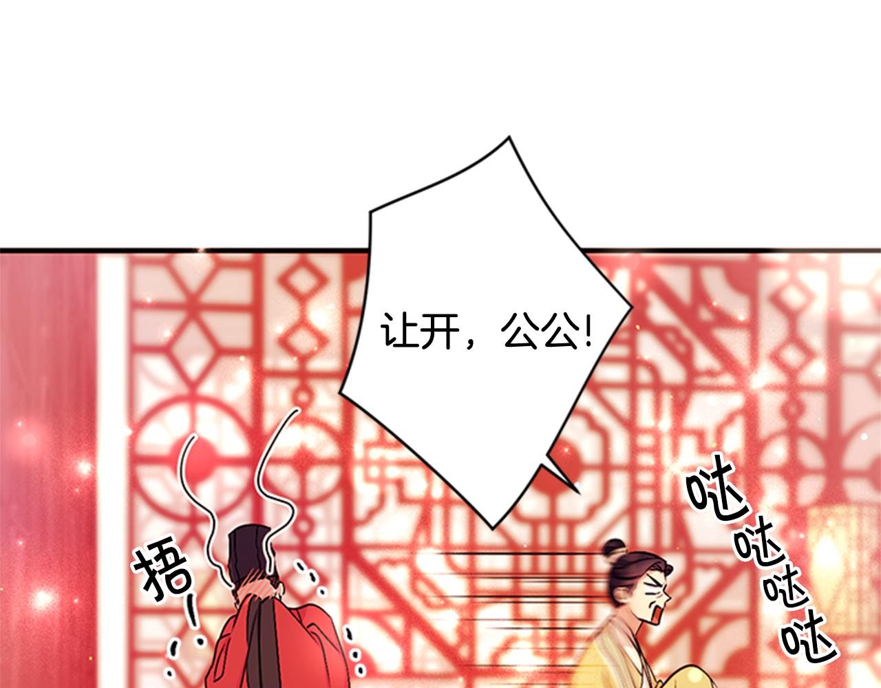 第74话 内疚122