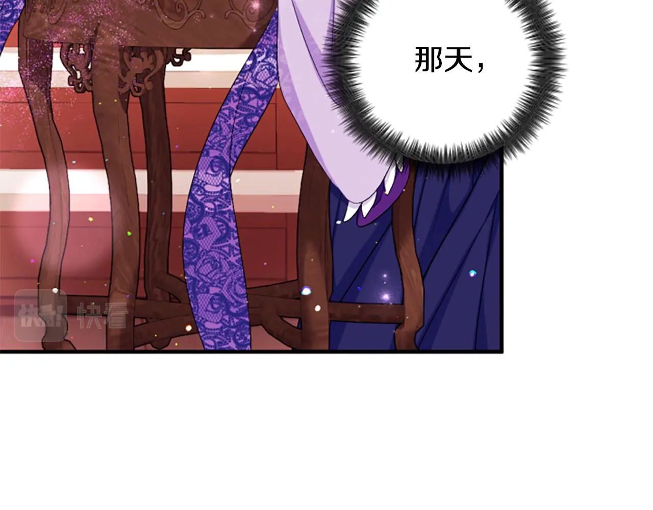 第90话 保守秘密19