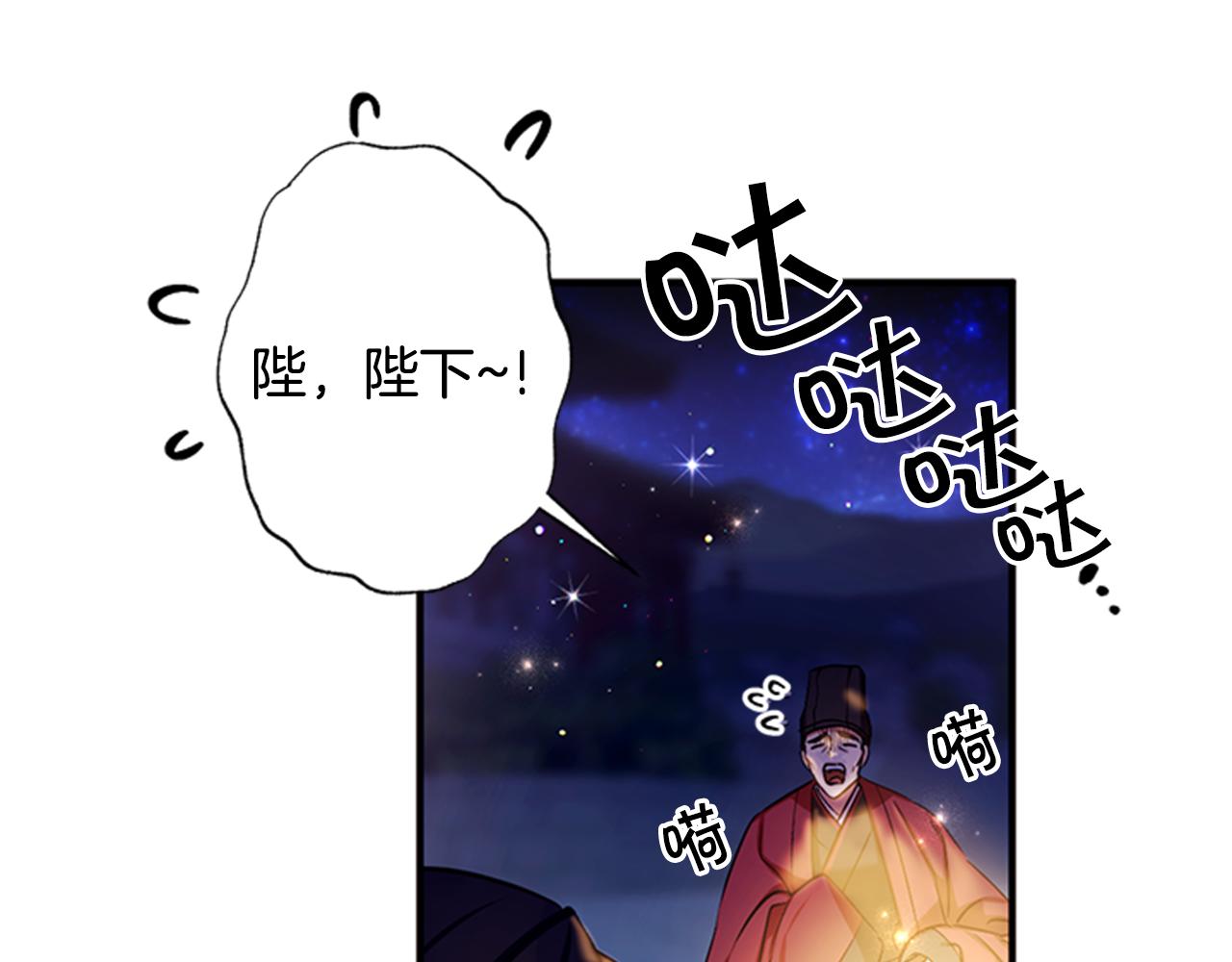 第73话 夜探皇后11