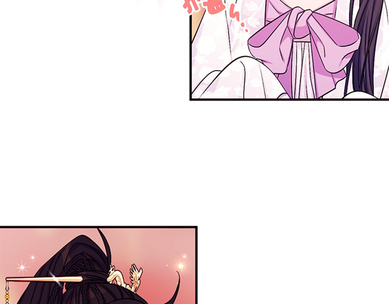 第67话 撩皇帝37
