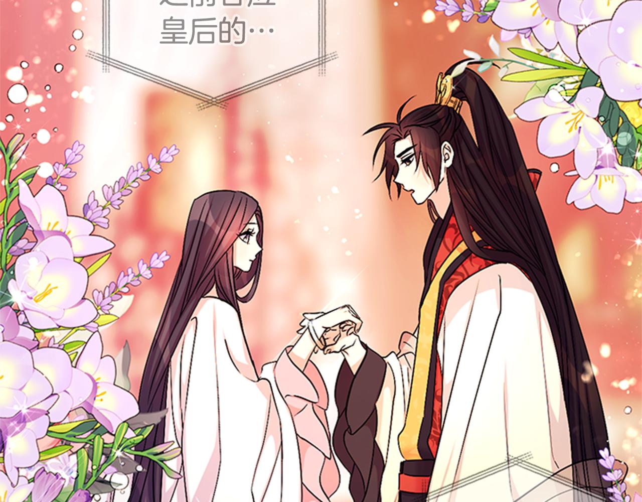 第57话 总有人想害我95