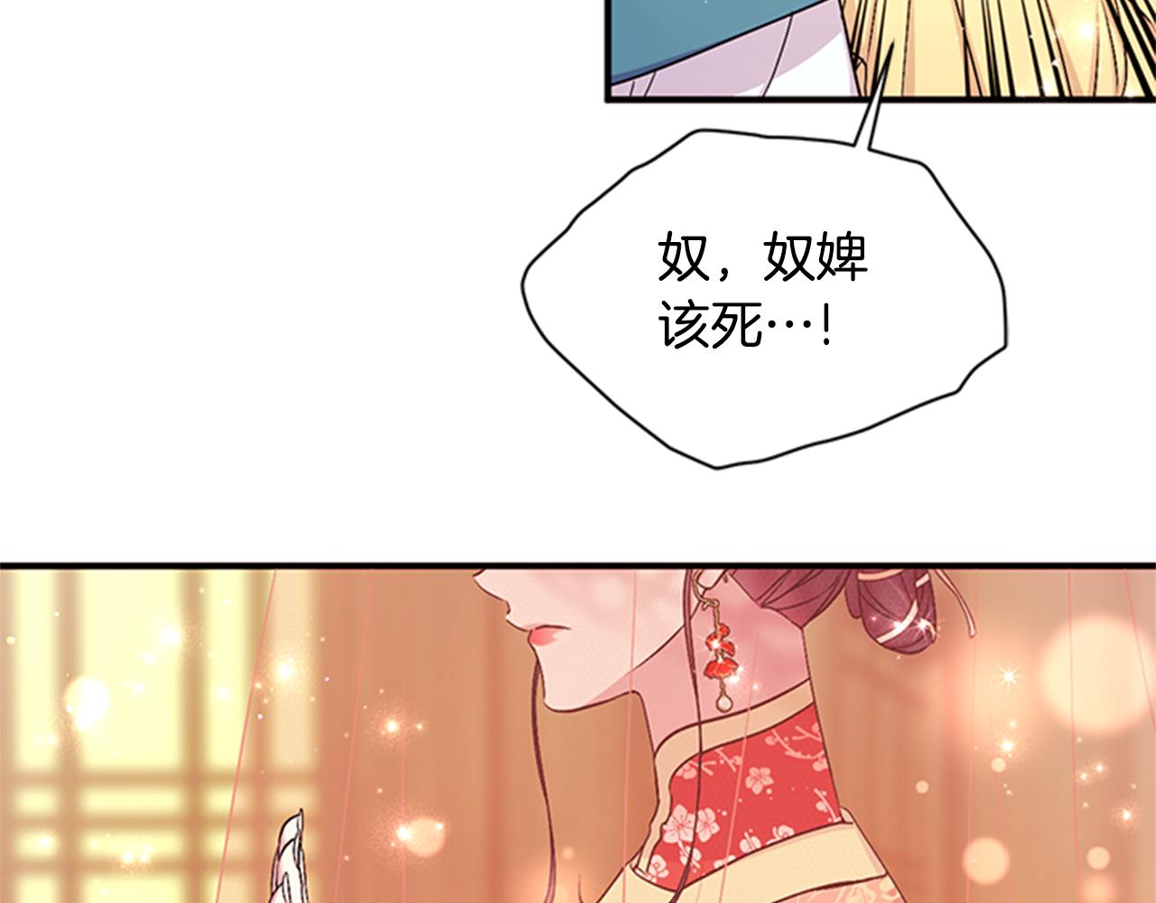 第84话 教训8