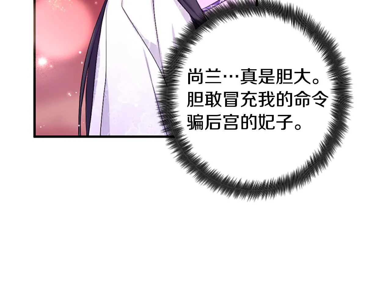 第94话 内心不安52