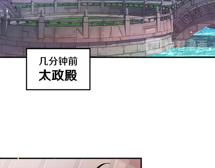 第35话 夜晚偶遇44