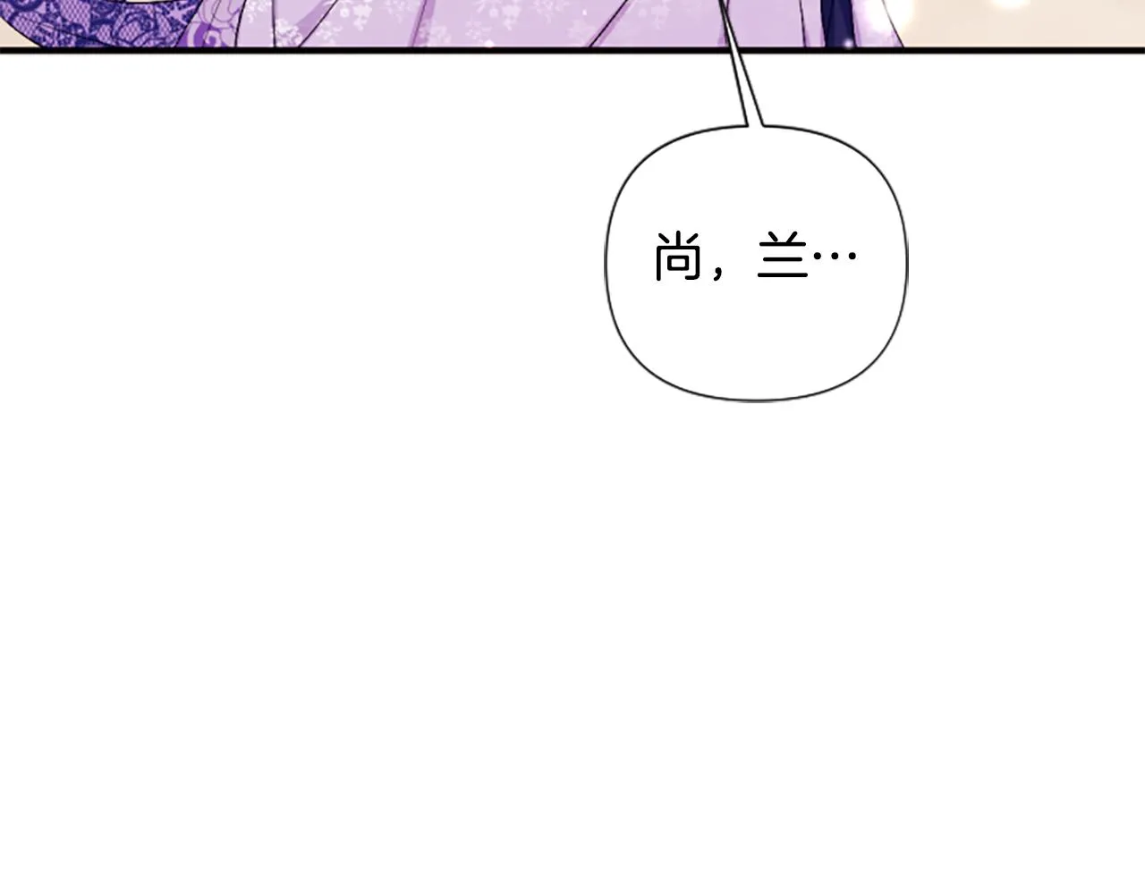 第89话 劝阻53