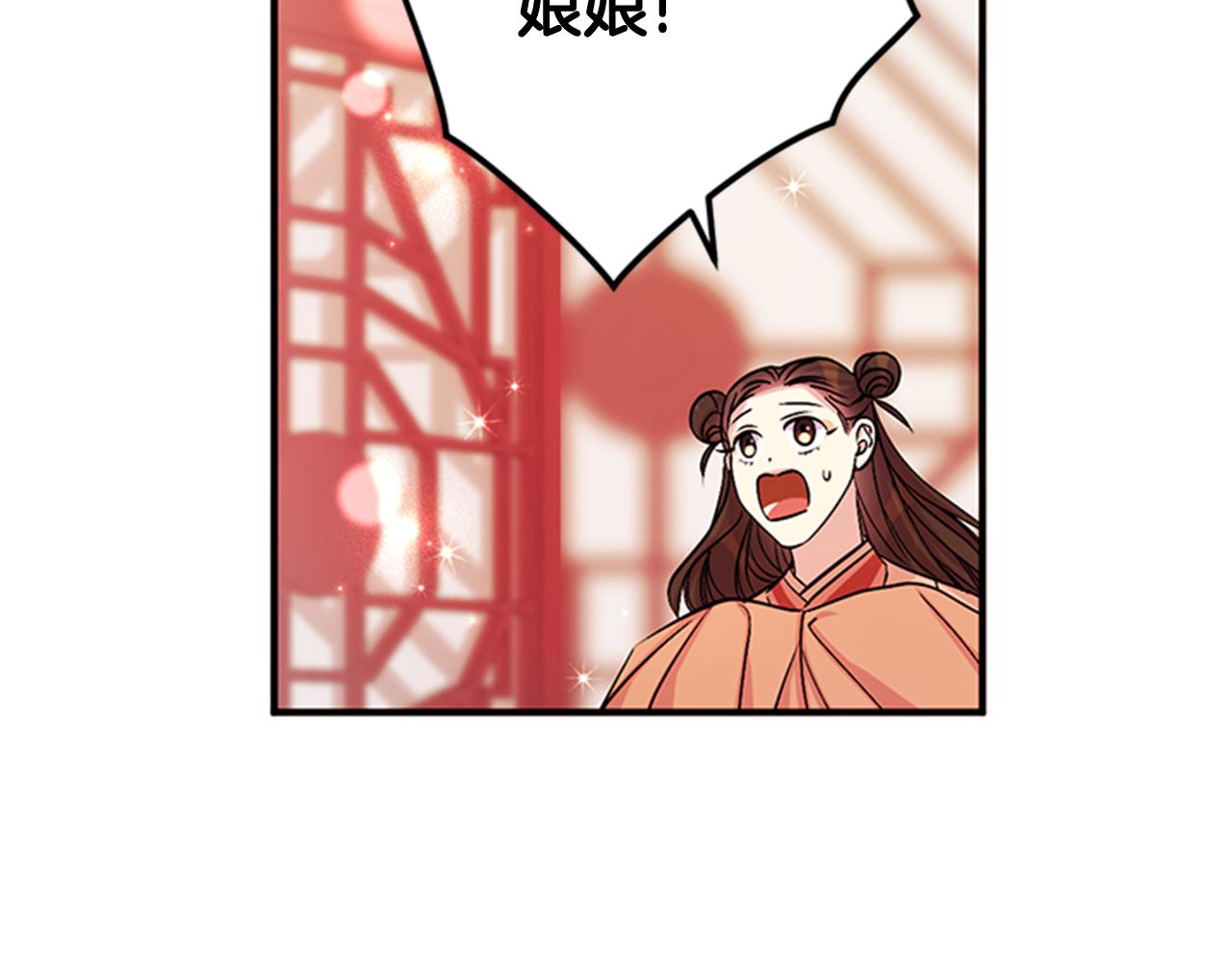 第62话 皇后受难日122