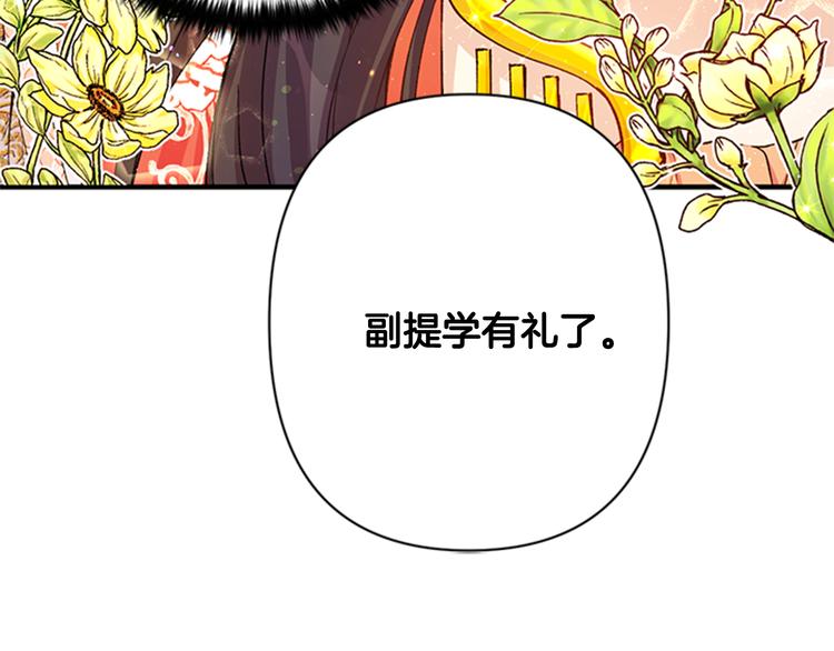 第34话 皇后不简单27