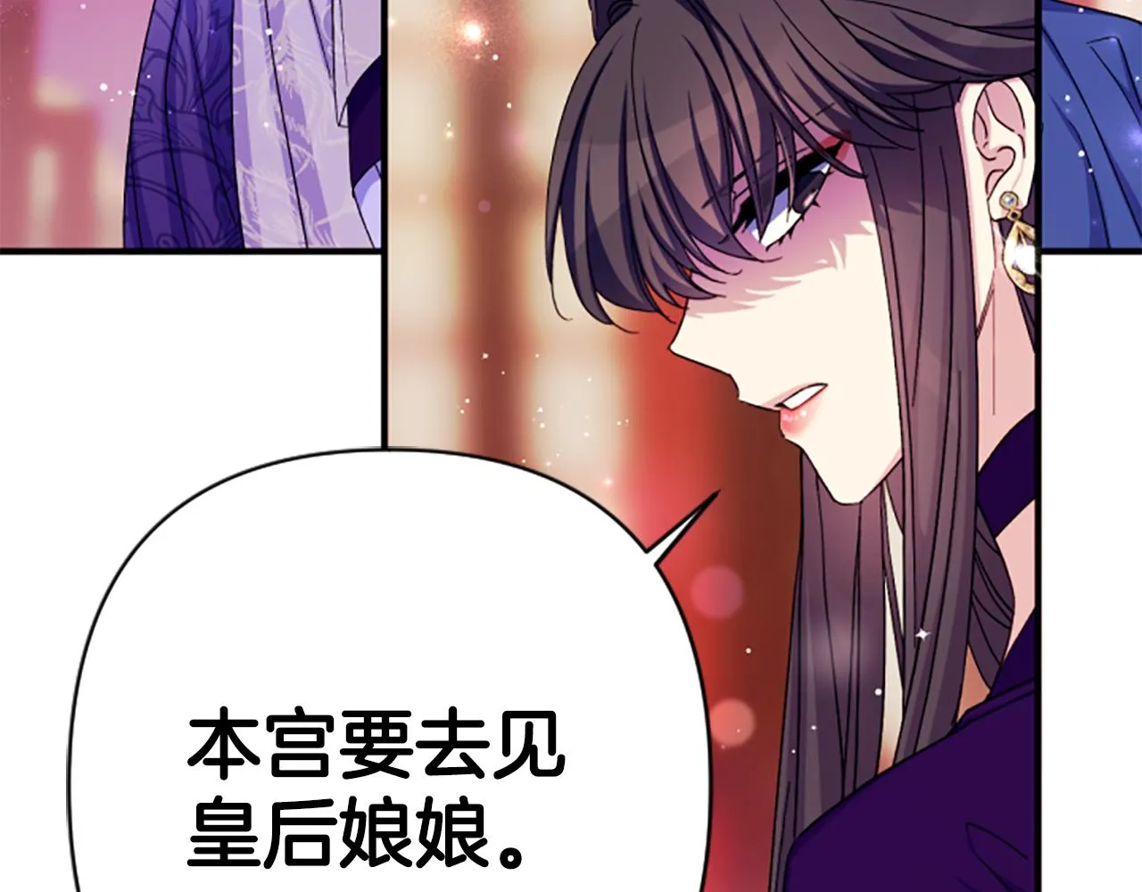 第103话 怂恿104