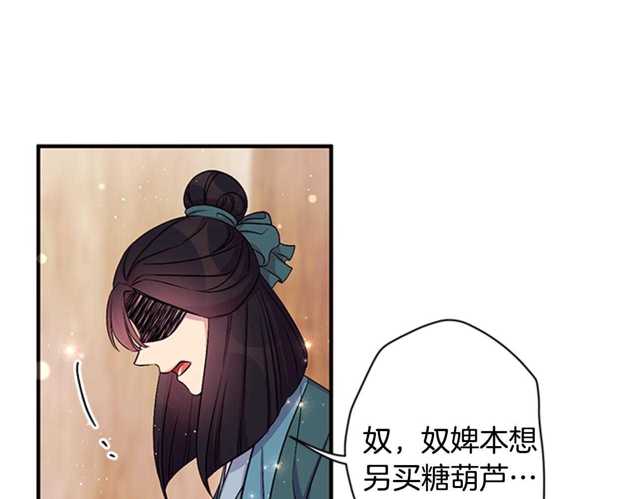 第84话 教训77