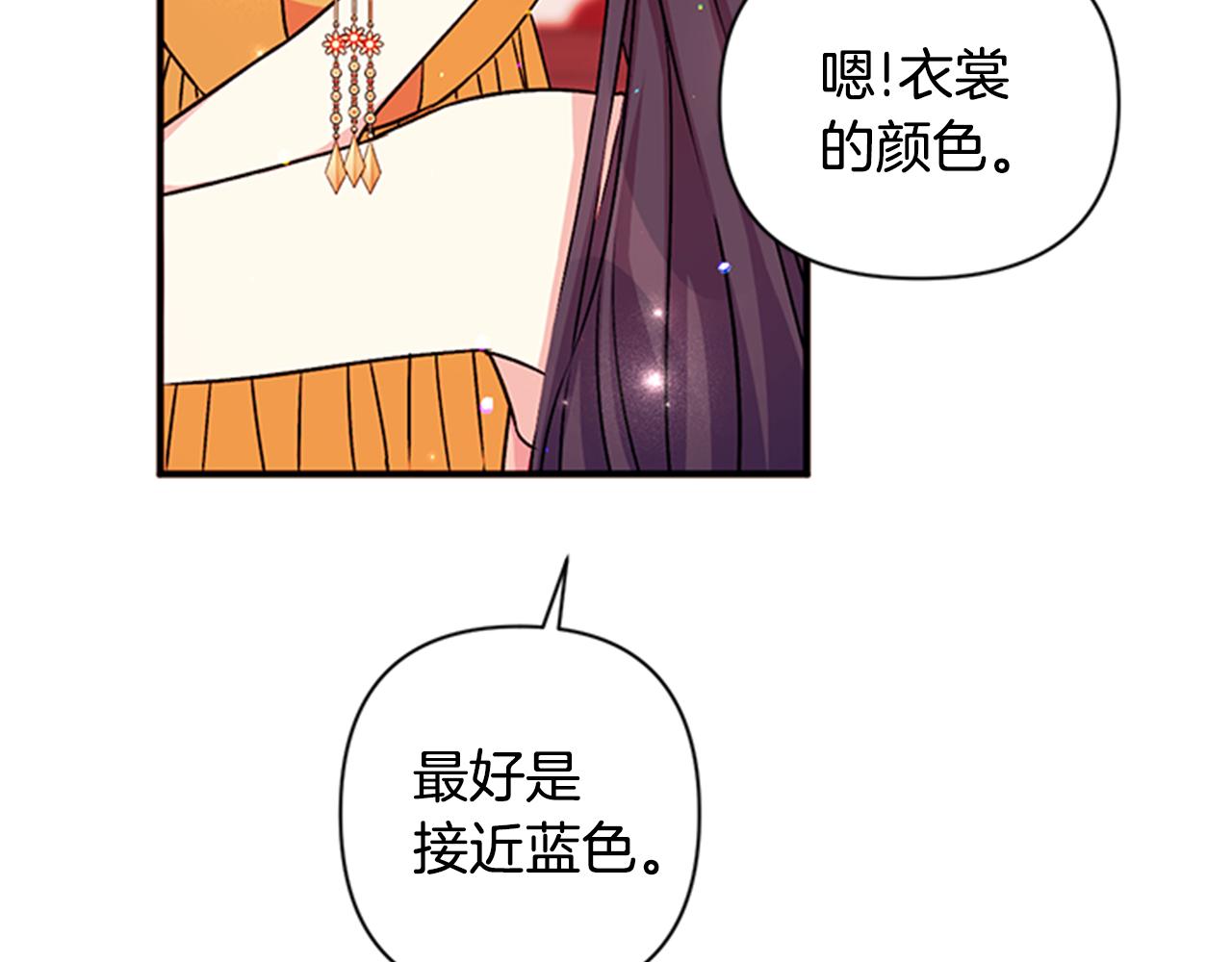 第51话 看呆了24