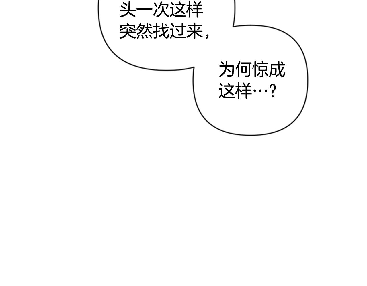 第74话 内疚118