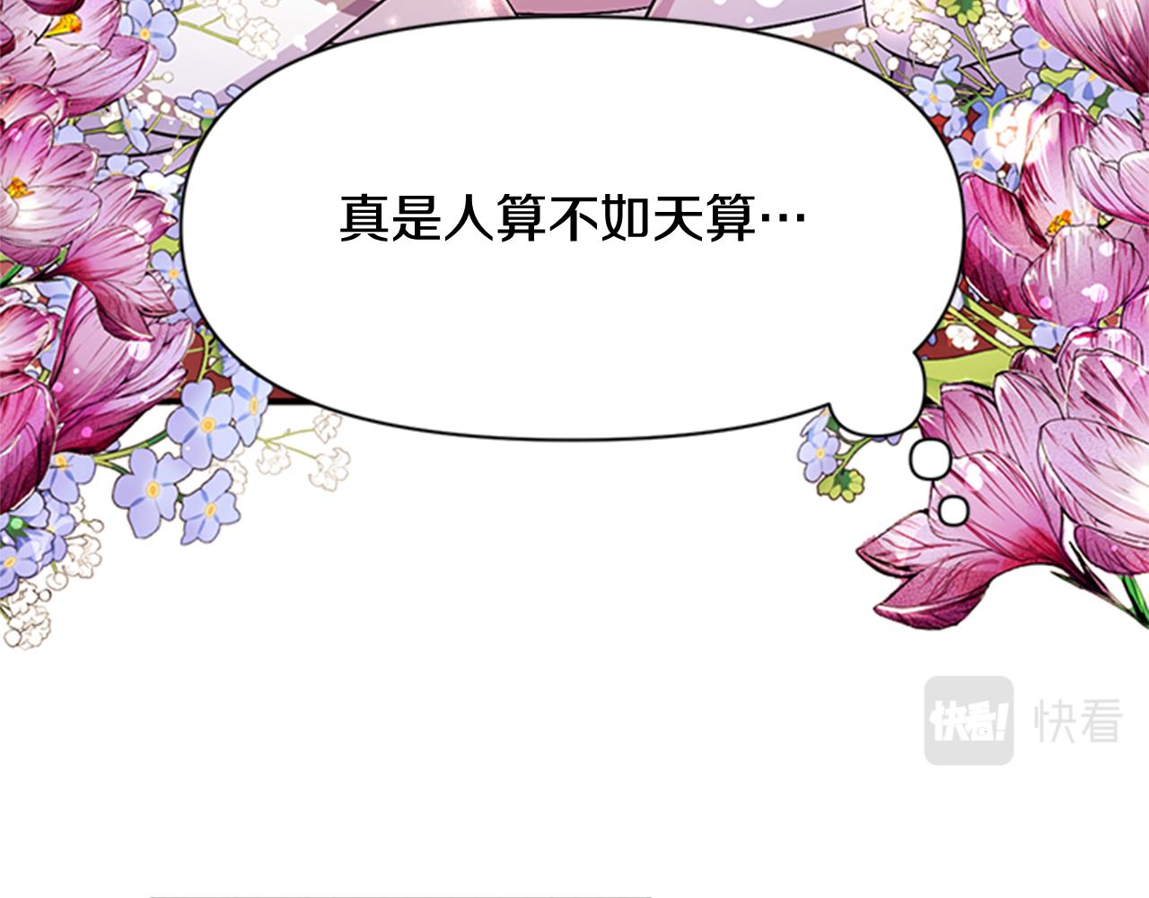 第59话 培养感情60
