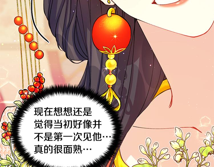 第34话 皇后不简单26