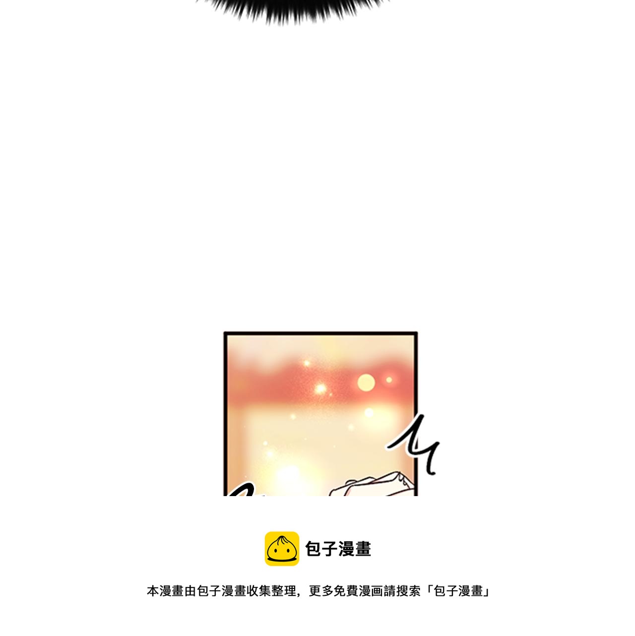 第67话 撩皇帝92