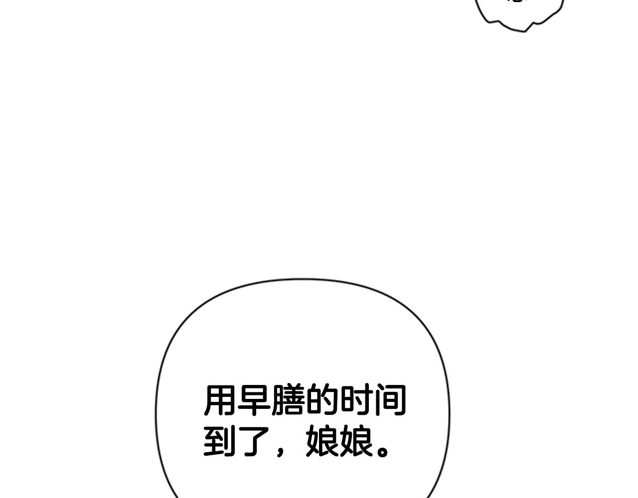 第78话 燃灯节9