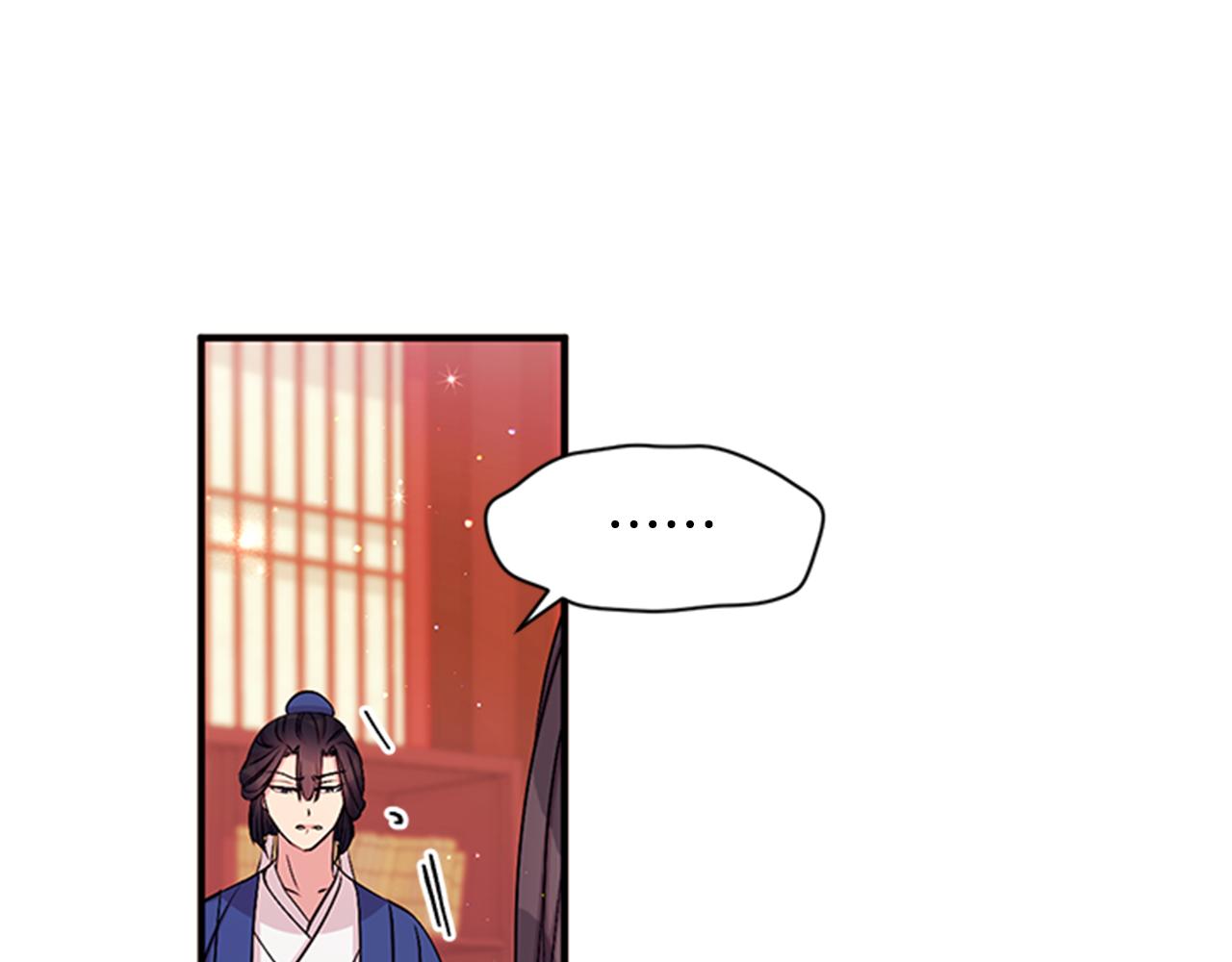 第66话 皇后的解释23