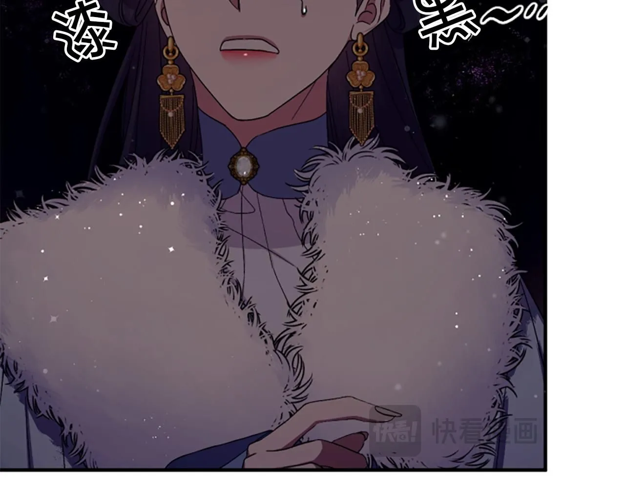 第110话 皇帝的安慰16