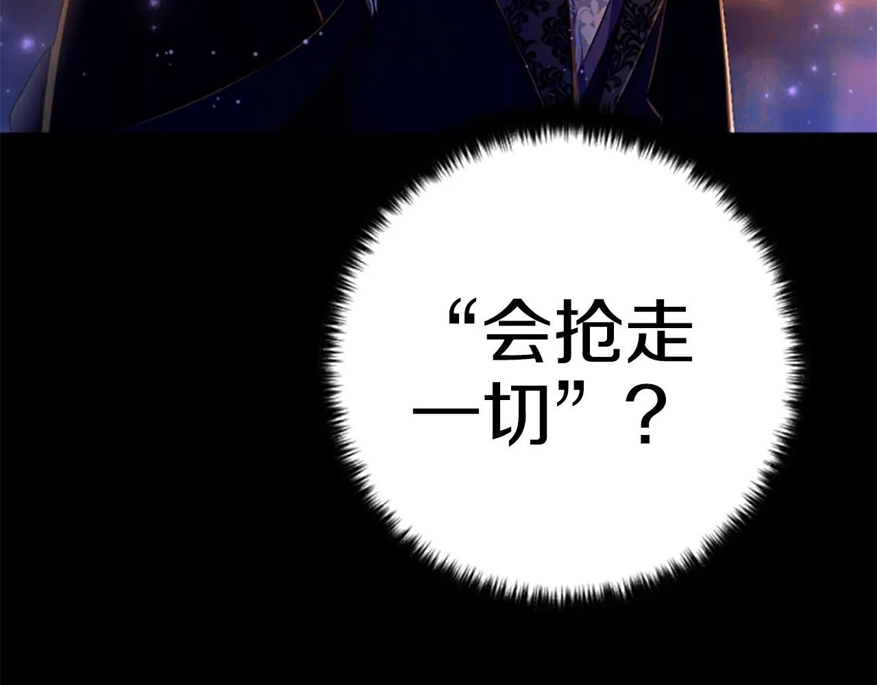 第107话 真正的目的54