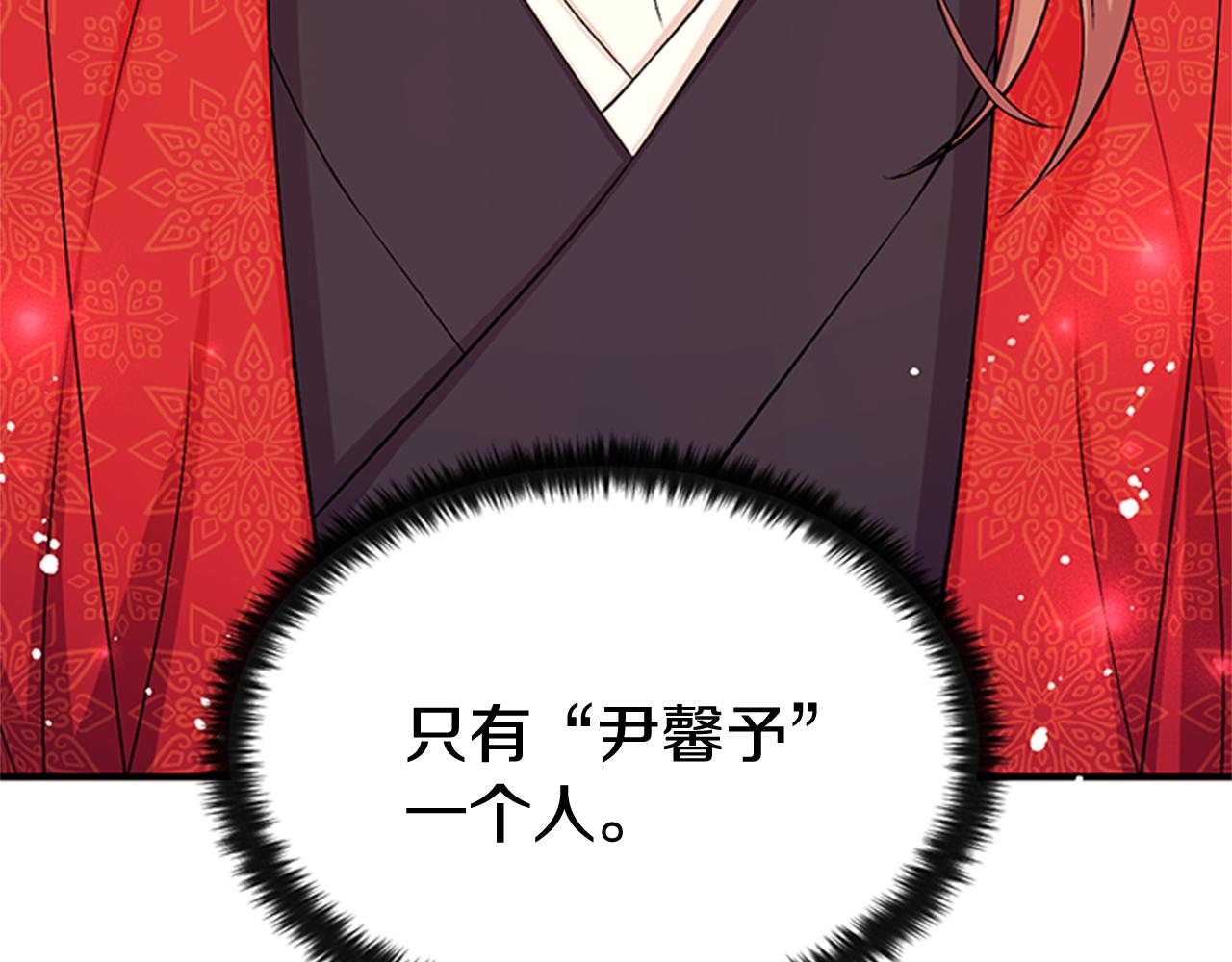 第61话 似曾相识109