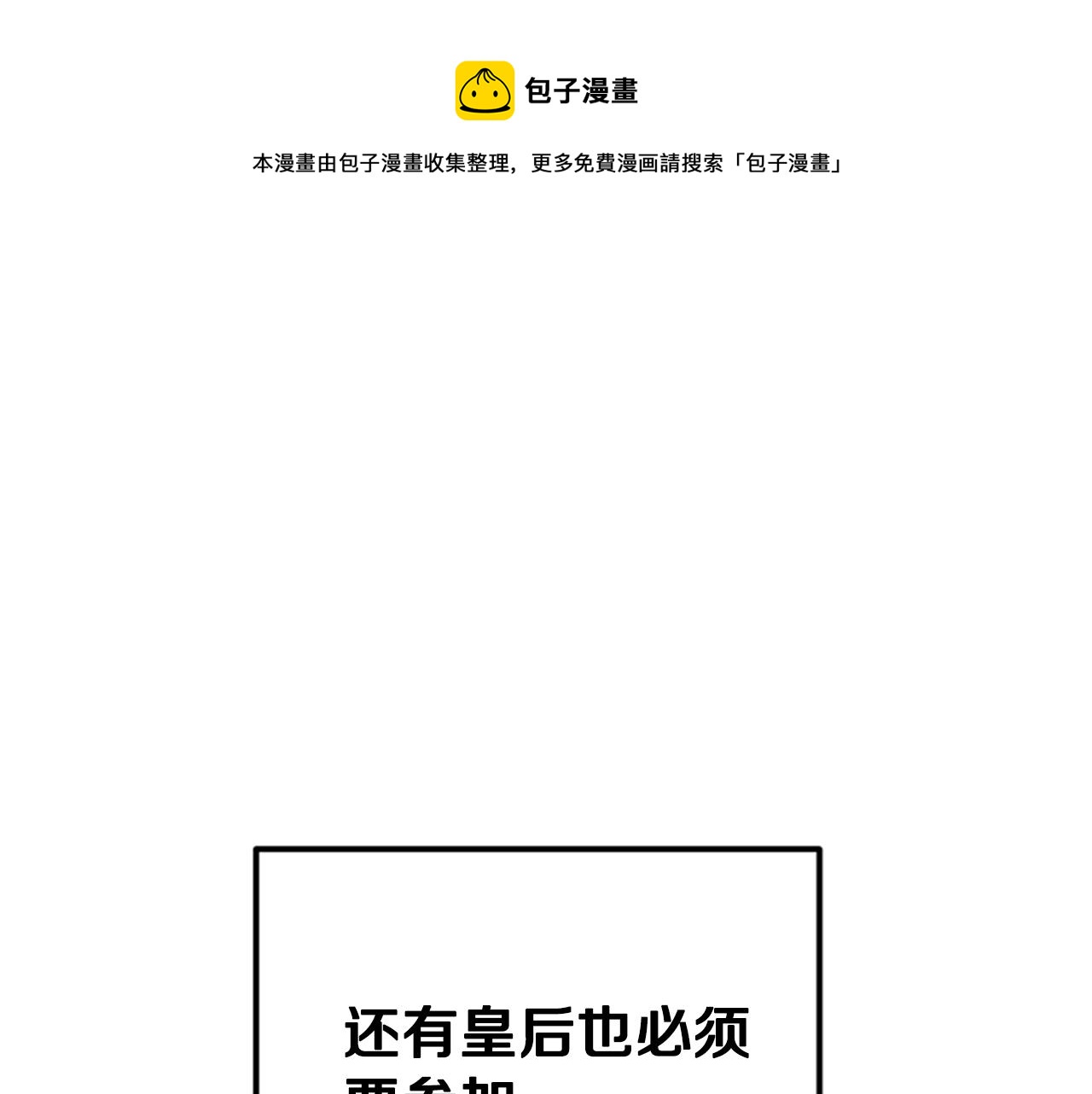 第69话 甜甜蜜蜜10