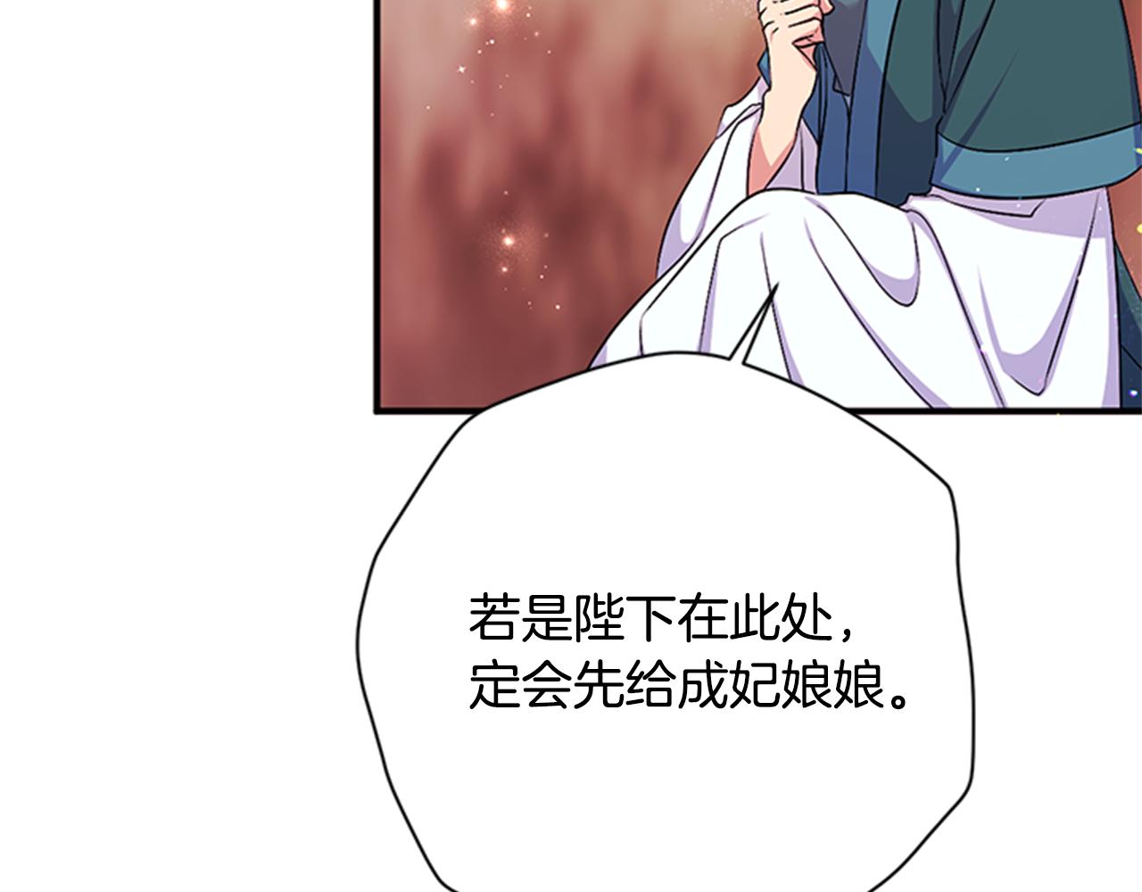 第84话 教训80