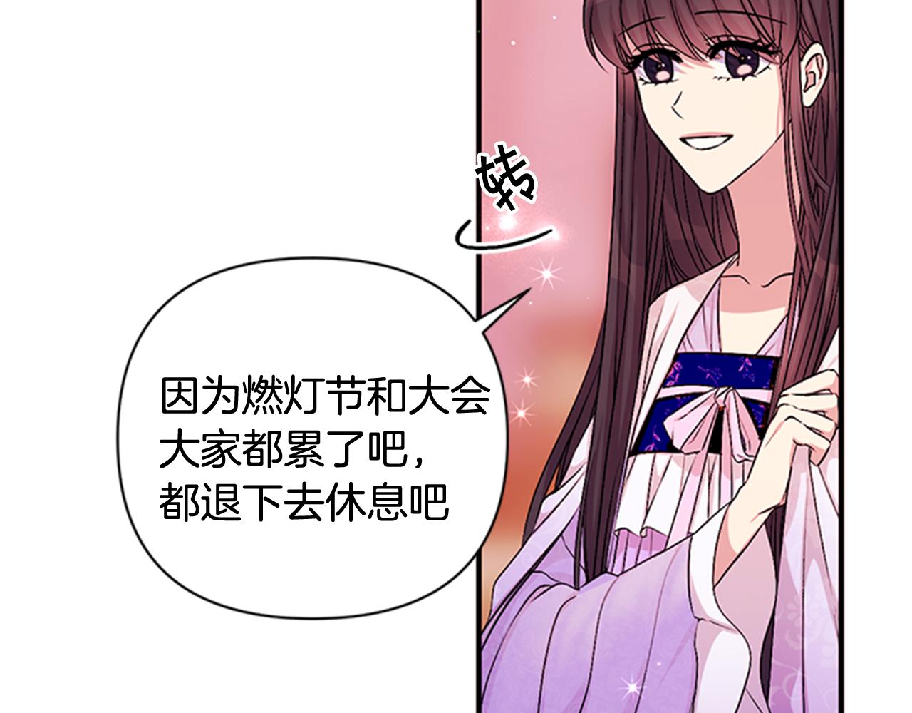第71话 作妖7
