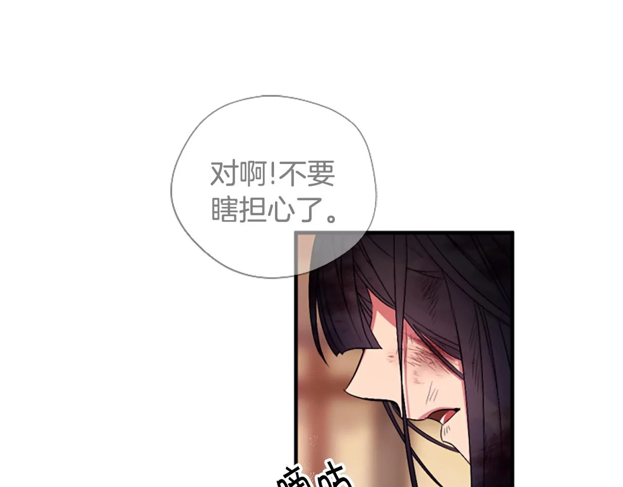 第89话 劝阻37