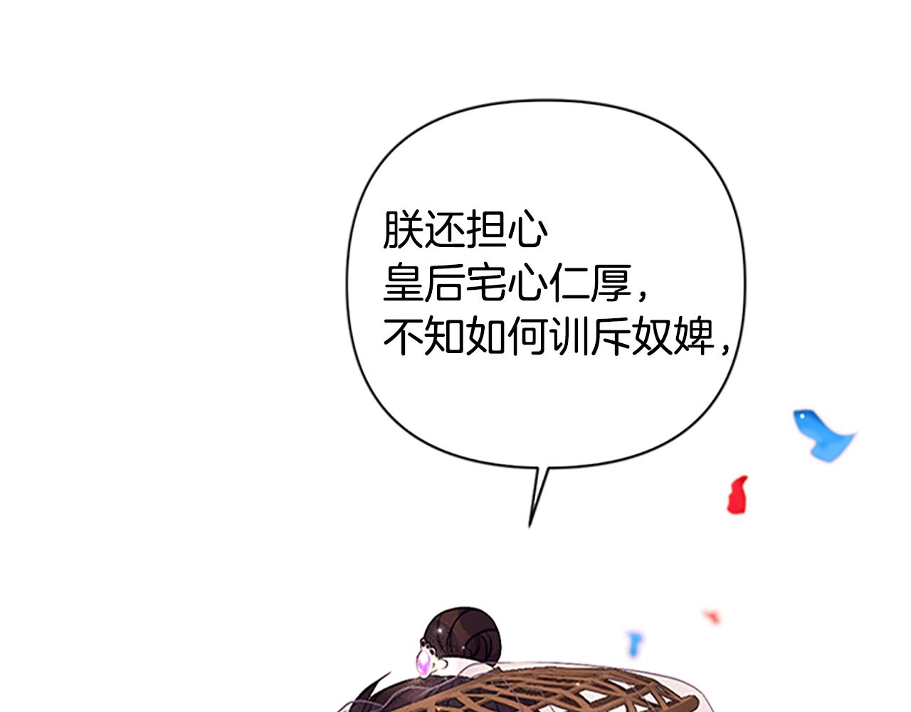 第二季完结篇 重罚18