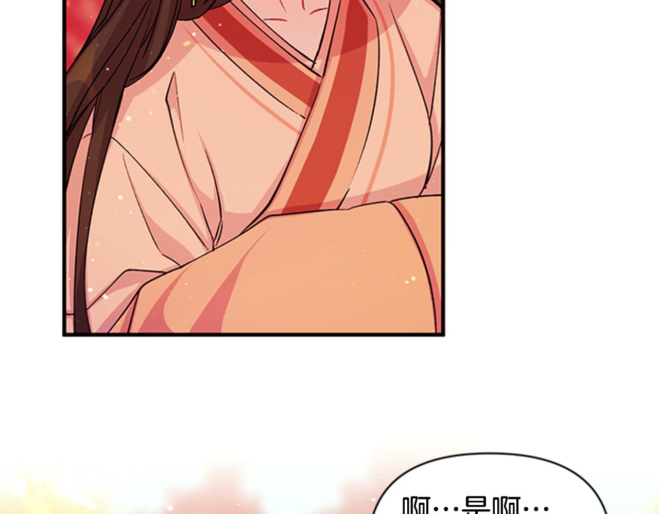 第44话 有名的道士43