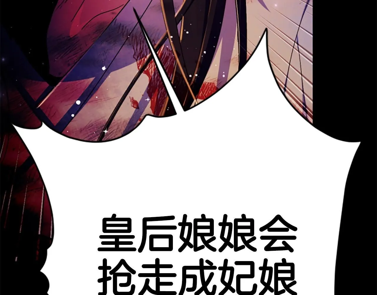 第107话 真正的目的48