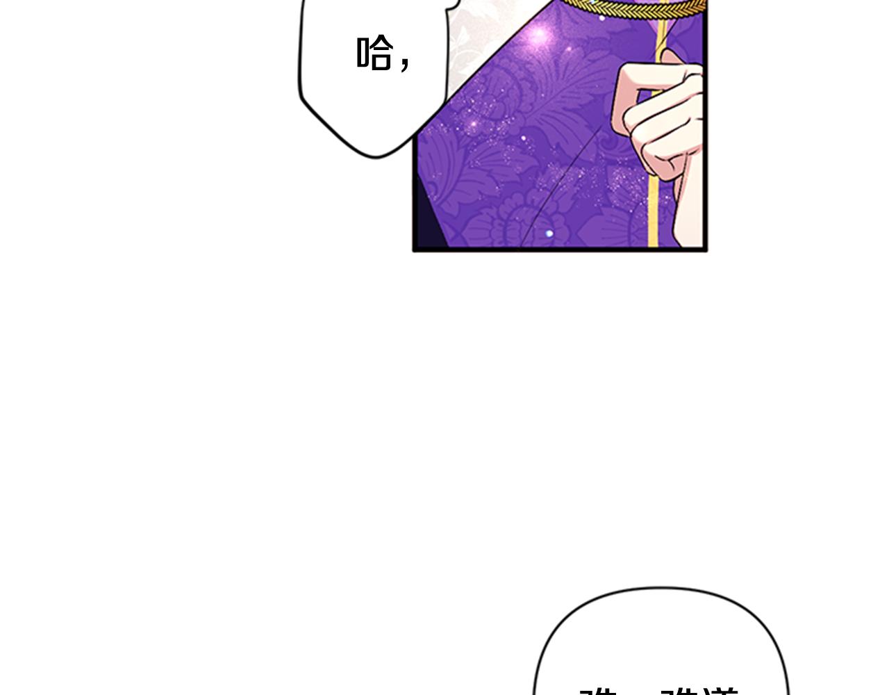 第76话 “上钩”50