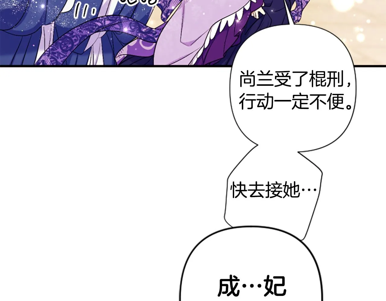 第89话 劝阻49